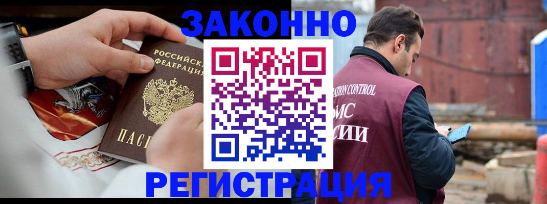 регистрация для школы в Псковской области