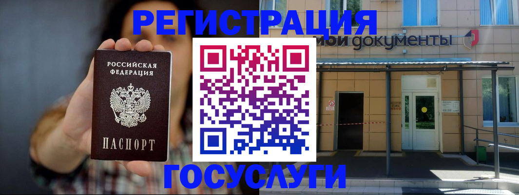 пропишу в квартире в Псковской области