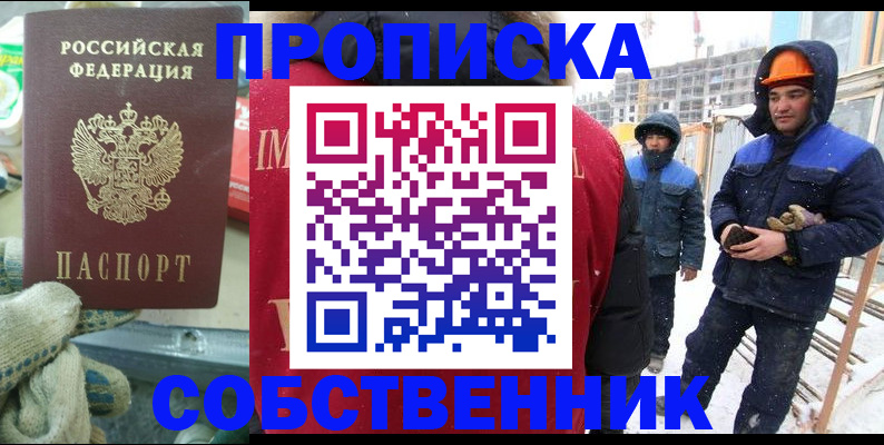 найти адрес прописки в Псковской области